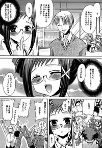 [Shinonome Ryu] Inzan!! Torawareta Kunoichi to Himegumi