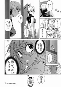 [Takemura Sesshu] Take On Me