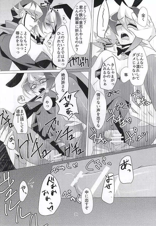 ばにさき!