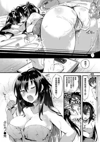 [Pyon-Kti] Punikano [Chinese] [无毒汉化组] [Decensored]
