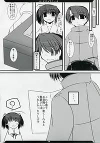 (CT9) [Shichiyou Souryuujin (Soushin Souma)] Oreteki Heartbreak Shot (ToHeart2)