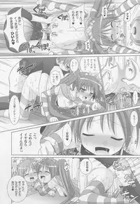 COMIC Unreal 2010-10 Vol. 27