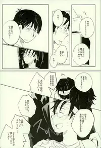 (C89) [Lagrange Point (Tezo)] Yuujuufudan na Yuujou Miman (THE IDOLM@STER)