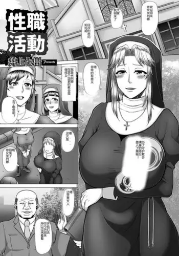 たわわなおまけ本2018summer