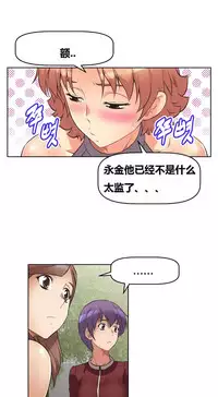 超级女友1-10 chinese