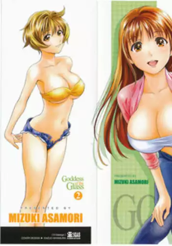 (同人誌)[DOUJIN3ARIES] 隣に住むOLのパンティーを盗んでオナニーする変態少年とその仲間