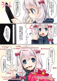 (C92) [Tataraba (Tsurugi Hagane)] Eromanga Sensei no Ureru! Net Marketing Jutsu (Eromanga Sensei)