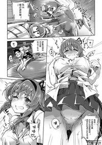 [I-Raf-you (Various)] Microne Magazine Vol. 54 [Chinese] [节操汉化组] [Digital]