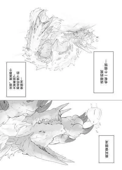 Hekisui | 碧水