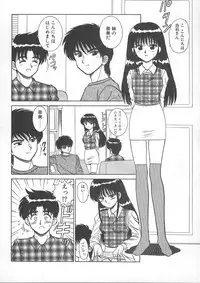 [Shinkuukan] Lecture ABC