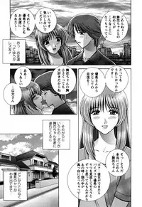 [Gun Ryuusei] Battle Oppai