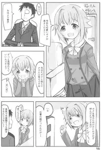 (C91) [Commando (Tokitoki)] Sachiko-san, Onegaishimasu! (THE IDOLM@STER CINDERELLA GIRLS)