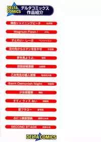 [Yaeda Nagumo] Imouto-chan Darake