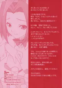 (SC39) [Renai Mangaka (Naruse Hirofumi)] ANIMAL STYLE (CODE GEASS: Lelouch of the Rebellion)
