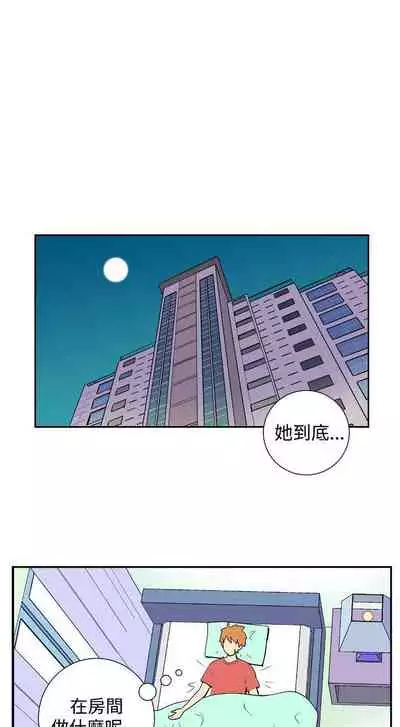 她的秘密空間 1-54