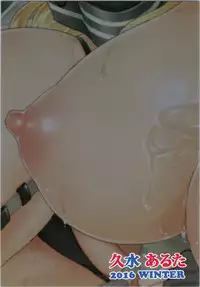 [Studio Aruta (Kusui Aruta)] Kanmusu ga Iru Fuuzoku ga Arutte Hontou Desuka? 4 Tooi Umi no Mukou kara Yattekita Dosukebe Kanmusu Iowa Hen (Kantai Collection -KanColle-)