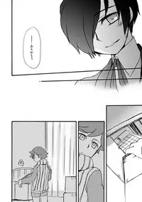 [Takaya] 【P3 Web Record】Mob x P3-nushi and Amada-kun Story