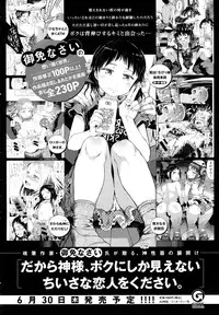 COMIC EXE 01