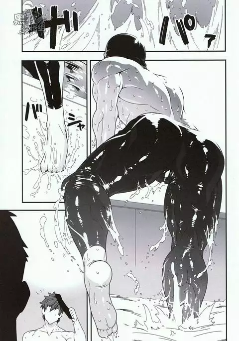 Mizu no Naka no Namida wa | 水中眼泪是...