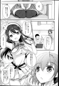 [Himeno Komomo] Watashi, Aidoru Mezashimasu! ~Momonoki Sakura no Baai~ Ch.1-2