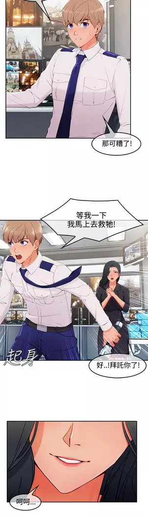 Lady Garden 淑女花苑 第三季