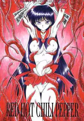 (C91) [BLACK DOG (Kuroinu Juu)] Made in Heaven - Moon - (Bishoujo Senshi Sailor Moon) [English] [Zero Translations] (Colorized)