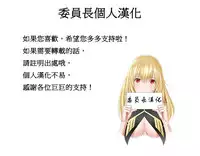 [Mx2J] Hahri's Lumpy Boardhouse Ch. 0~32【委員長個人漢化】(完結)