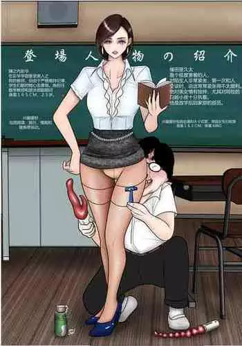 地下室の悪魔さん 中文翻譯