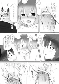 (C76) [French letter (Fujisaki Hikari)] Pedoria 3 -Little Devil Label- (Touhou Project)