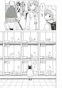 [Gadget (Various)] TekoPuri (Tekoire Princess)