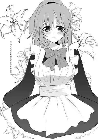 しんこんさん