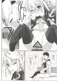 (C90) [Rakugaki EVO (Sorawa Reo)] Satsuki-chan to Ecchi na 1-nichi (Kantai Collection -KanColle-)