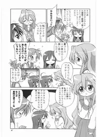 (C72) [Ganso Sonoda Ya (Various)] Megaton Punch 9 Mega Pan
