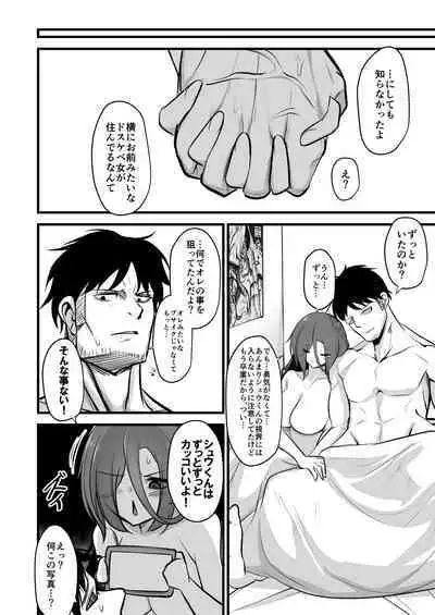 Juu me no bakunyuu in kya joshi wa o kiraidesu ka