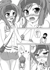 [Red Ribbon Revenger (Hayama, Kamihara Mizuki, Makoushi)] Boku no Ichika ga Konna ni Kedamono Wake ga nai (IS <Infinite Stratos>)