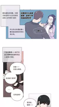 [The Jinshan] Sadistic Beauty Ch.1-25 [Chinese] [17汉化]