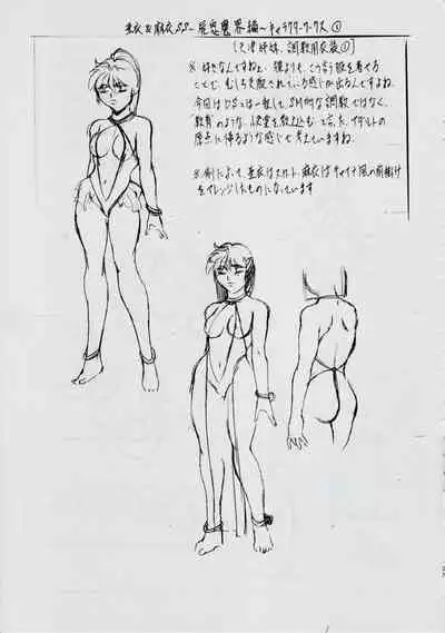 [Busou Megami (Kannaduki Kanna)] A＆M S.S～屍鬼魔界編～ (Injuu Seisen Twin Angels)