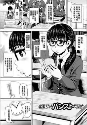 日常的にお母さんに出す生活