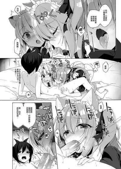 [23.4do (Ichiri)] Boku no Risou no Isekai Seikatsu Soushuuhen 01 | My Ideal Life in Another World Omnibus 01 | 我的理想異世界生活總集篇1 [Chinese] [買動漫] [Decensored] [Digital]