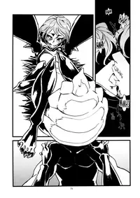 [Niku Drill (Toumasu)] Jingai Shunman Ko no Sho [English] {Anonygoo} [2010-06-12]