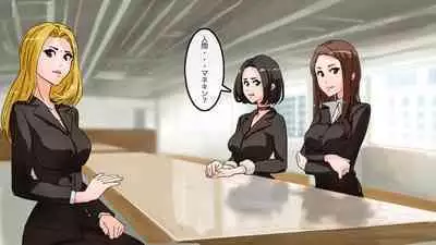 Apareru honsha de juuyaku-tachi o sennou shite miru