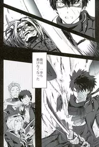 (C89) [Pink Power (Mikuni, Tatsuse)] Otegine x Doutanuki Anthology "Yoru no Otetanu" (Touken Ranbu)