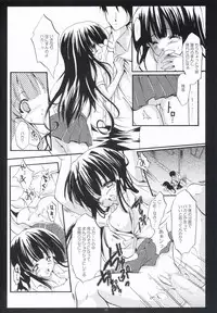 (C67) [Fukunoren (Yukiwo)] illuminati (Tsukiyomi Moon Phase)