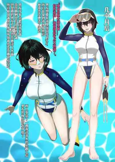 TIGHT! NNE EXTRA HARD!!+pixiv sub story