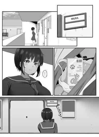 [Sora Paprika] Corrupted Innocence - A story about a long-distance, pure and innocent girlfriend being defiled by a playboy. [English] [Comoop]