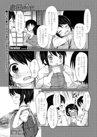 [Anthology] Dansou Joshi [Digital]