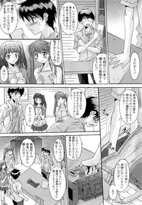 [Yuuki] Kyouyuu Zaisan Ch.01-09-11-13-15-19