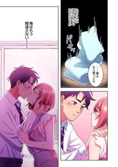 Ano hi , Zubunuredatta Ano ko to … 1