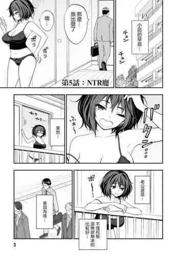[うえだしろ] ククリとくすぐったい魔法陣