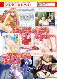 BugBug 2009-03 Vol. 175